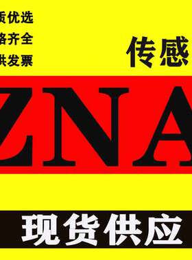 接近开关JO218-5ZPA JO12-2ZNA 现货