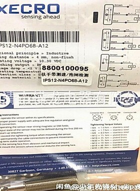全新XECRO电感式接近开关IPS18-N16PC55-A2P金属感应传感器