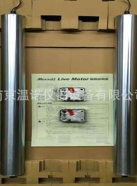 日本MEIKIKOU滚筒电机FLH32R-S1W450