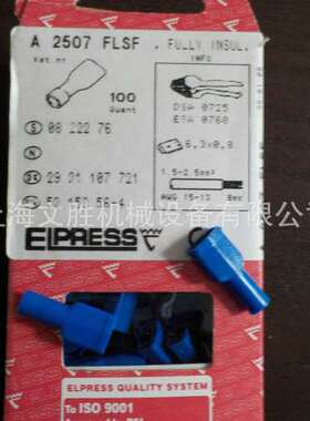 瑞典ELPRESS接线端子a 2507 FLSF