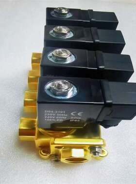 SLE1DF13N1B10N8电磁阀2W31-25GVB  BONDON QUANJIA Best-Nr.0200