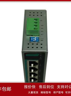 MOXA MOXA EDS-205A  5口非网管型以太网交换机  MOXA EDS-205A议