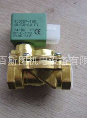 原装美国ASCO电磁阀8344G074 220/50