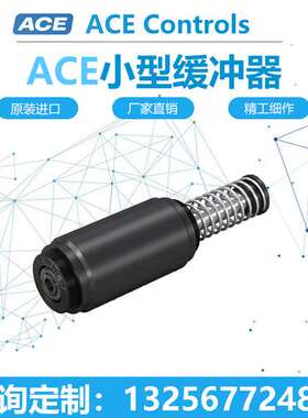 美国ACE原装进口 A2x2/A3x5/A3x12/A2x10/2x8 大型工业油压缓冲器