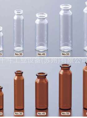日本maruemu试剂瓶0522-05/0523-05 白色棕色