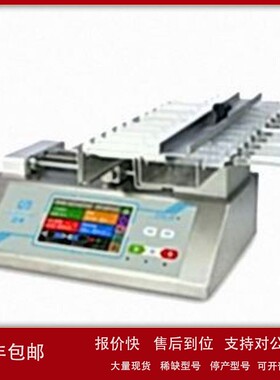 议价雷弗/Leadfluid 实验室十通道注射泵 TYD02-10