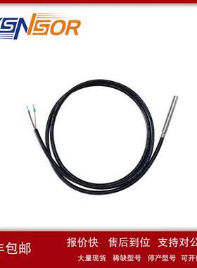 E+E温度变送器PT1000 EE461-TDAB -30-105 EE461-TP4K0.5线长可选