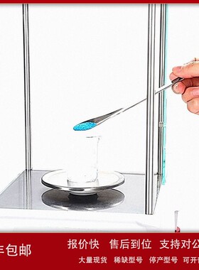 议价奥豪斯/OHAUS Pioneer 天平 PX系列 PX224ZH 30372587