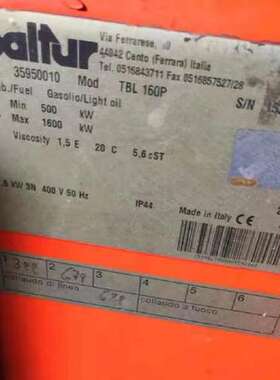 【实物】TBL60P燃烧机意大利百得Baltur