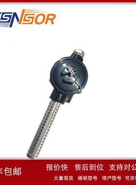 上海梓缘冷冻头温度传感器 R6PT100-A-1-KF-115-3带PR5333A变送器