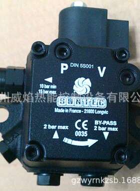 【实物】AS67A7466 DIN5S001油泵法国桑泰克Suntec
