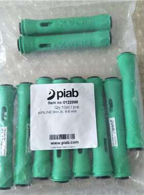 瑞典PIAB真空元件-真空发生器  0122898