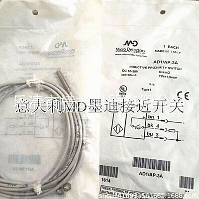 意大利墨迪MD传感器Micro Detectors接近开关AA1/AN-1A