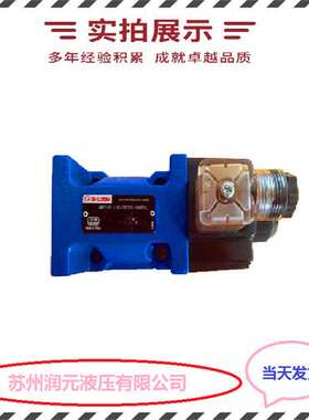 力士乐叠加式液控单向阀Z2S6-2-64Z2S16-2-51 全国包邮