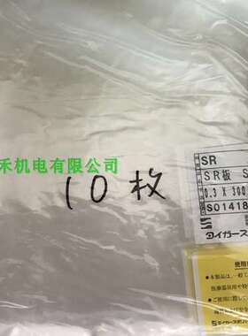 日本TIGERS POLYMER硅橡胶ULCR-01；TSE2183U；KE5606