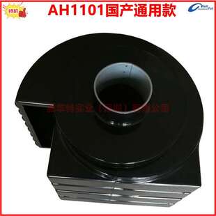 康明斯CUMMINS滤清器AH1101空气滤芯AH1100风格3315741AH-11001