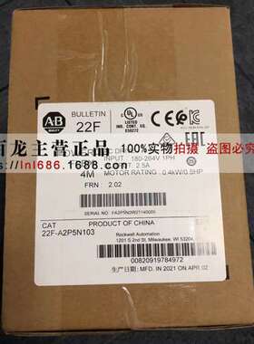 22F-A2P5N103 现货优惠 22F-A2P5N103 罗克韦尔变频器 0.4KW 220V