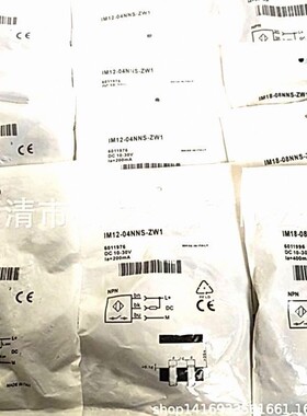 全新电感式接近开关IM12-02BDS-ZW1金属感应传感器