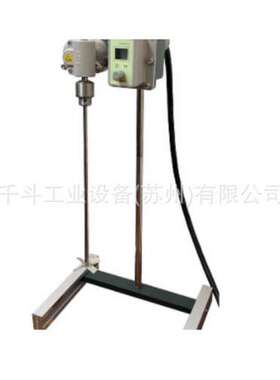 防爆型搅拌器Ex1200日本新东科学heidon搅拌机