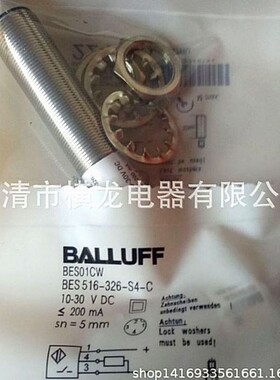 现货销售BES03RE BES M30MM-PSC30F-S04G电感式传感器