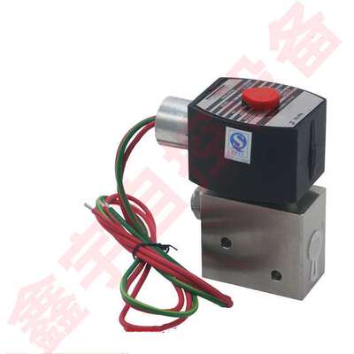 防爆电磁阀EF8327G041 EV8327G042 WSNF8327B012三通不锈钢电磁阀