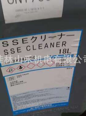 现货供应日本山一化学YAMACHI防锈剂SSE GUARD 18L;无色原装正品