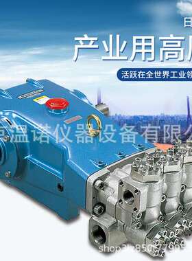 日 本丸山Maruyama洗净机型号MW1051 制造编号304097