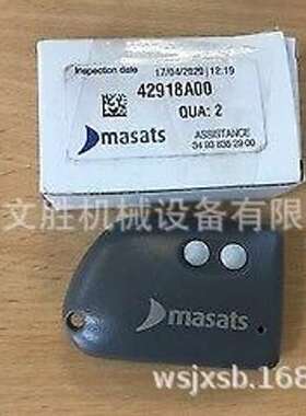 西班牙MASATS车辆开门系统42918A00
