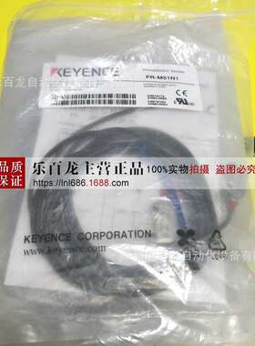 基恩士全新原装PR-MB15CN PR-MB15CP PR-MB15N1 PR-MB15N3