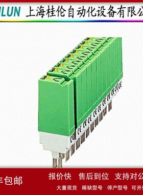 议价ST-OV2- 24DC/ 24DC/5 - 2905491 菲尼克斯现货