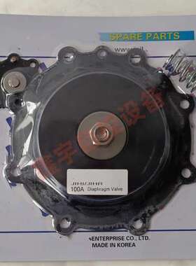 JISI100 JIHI100 电磁脉冲阀维修包 朝日脉冲阀维修包膜片JIHI100
