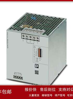 PHOENIX电源QUINT4-PS/3AC/24DC/40  2904623议价