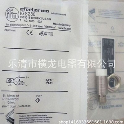现货热卖IGS306 IGS712 IGS701 IGS253电感式接近开关传感器