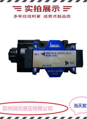 台湾7OCEAN七洋电磁先导式溢流阀DBW-30-22AL-3-X-A110-DN-20