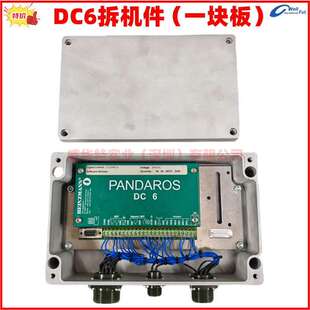 Digital Control-DC6珀帕金琼斯Perkins电脑板PANDAROS调速器