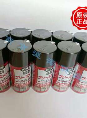 日 本吴工业KURE润滑剂NO.1058 南京温诺供应