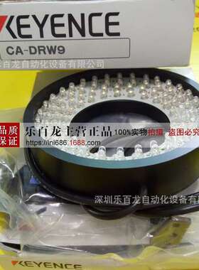 基恩士CA-DSR2 CA-DSR3 CA-DSR9 LED红色背光光源 92-92