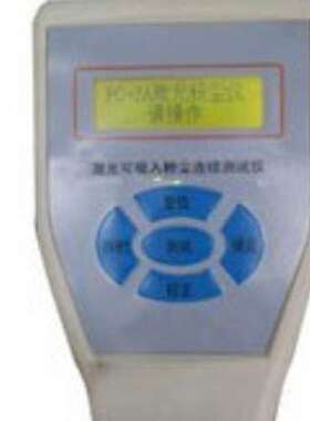 便携式粉尘检测仪    XRS-JCF-3A