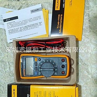 美国fluke福禄克 热像仪Ti400+ 等多种型号 优势供应 实际请咨询