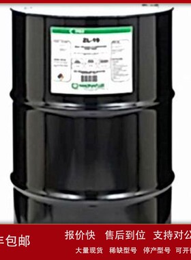 议价美国磁通MAGNAFLUX ZYGLO ZL-19水洗式荧光渗透剂（200升桶）
