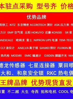 订货 欧姆龙  BA100T