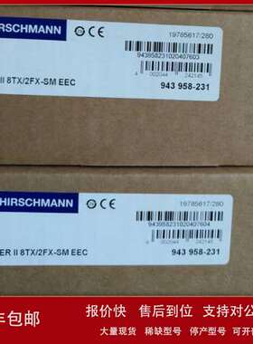 赫斯曼hirschmann交换机RSB20-0800T1T1SAABHH导轨式安装议价