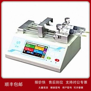议价雷弗/Leadfluid 实验室双通道注射泵 TYD02-02