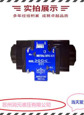 北京华德比例溢流阀DBEM20-30/315XY 低噪音 质保1年