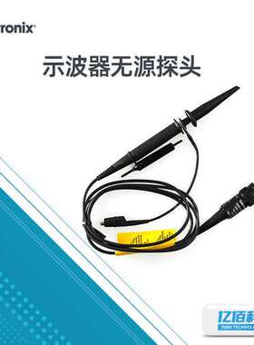 泰克TPP0250新型无源电压探头TPP0502/1000示波器专用探头衰减10X