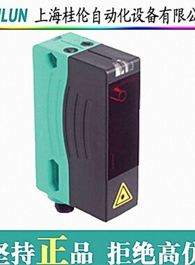 MTL安全栅SLP07D现货