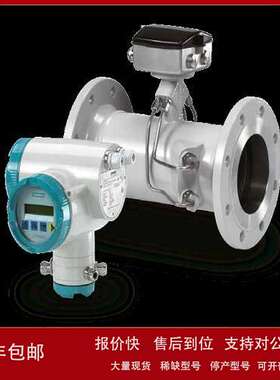 MAG6000I/MAG6000I Ex 工业变送器7ME6930-2BA20-1AA0电磁流量计