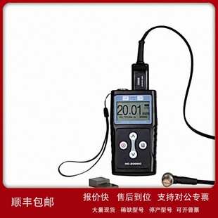 议价德光科技DC-2000C超声波测厚仪