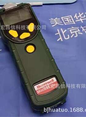 华瑞rae  PGM-7300 MiniRAE Lite  VOC检测仪 （总挥发性有机物）