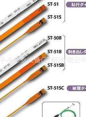 日本RKC粘贴型热电偶测温片ST-50B-100-04-D薄型温度传感器